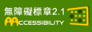 Accessibility 2.0 AA